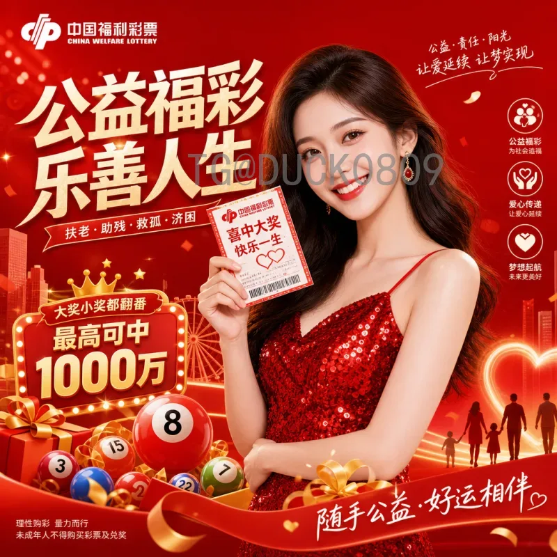 2026世界杯欧洲区名额分配：16席如何产生？最新解读