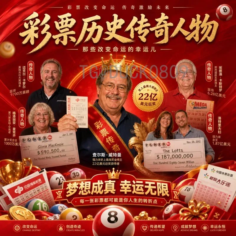 2026年美加墨世界杯决赛直播回放：如何观看与精彩回顾